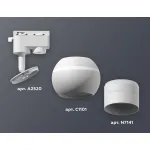 Светильник на штанге Ambrella XT110 XT1101050 Цвет плафонов белый