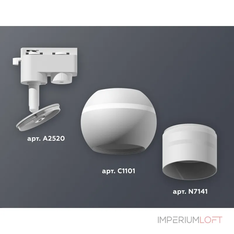 Светильник на штанге Ambrella XT110 XT1101050 Цвет плафонов белый