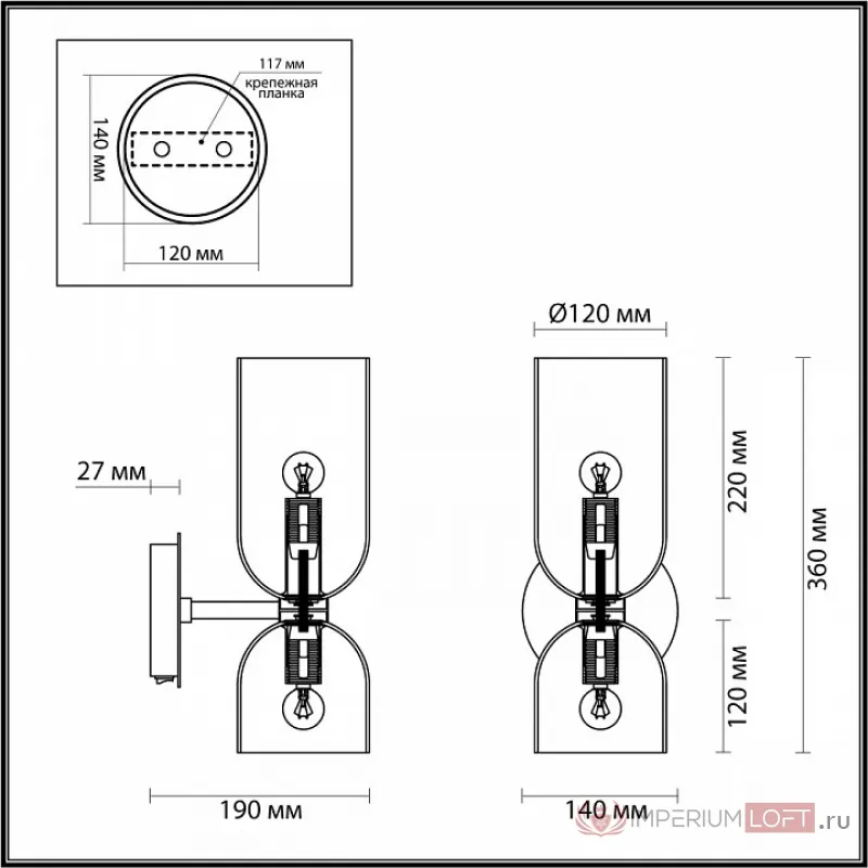 Бра Odeon Light Orinoco 4803/2W Цвет плафонов синий Цвет арматуры бронза от ImperiumLoft