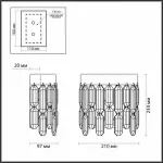 Накладной светильник Odeon Light Dakisa 4985/2W от ImperiumLoft