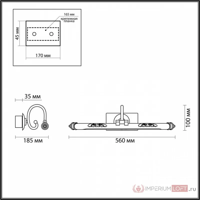 Подсветка для картины Odeon Light Dega 4915/8WL от ImperiumLoft