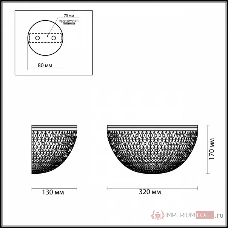Бра Odeon Light Malaga 4937/1W от ImperiumLoft