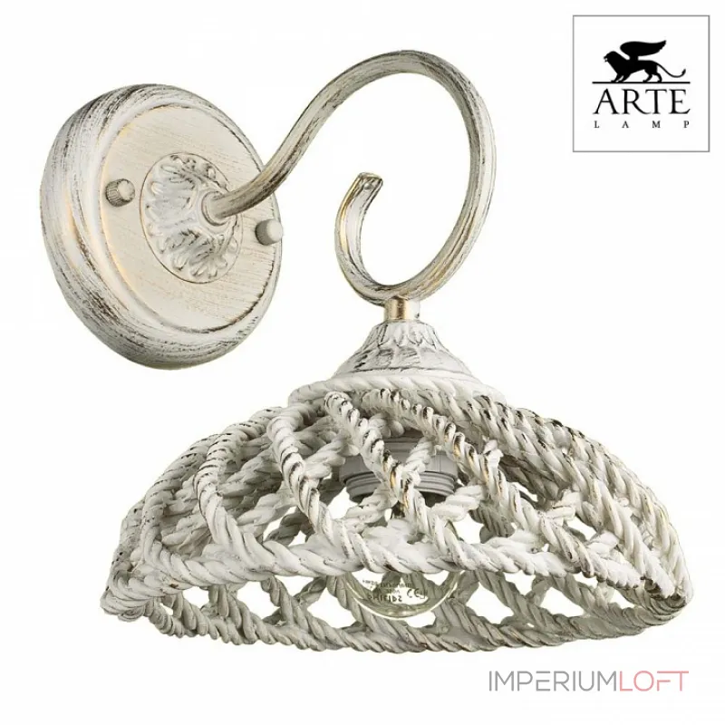 Бра Arte Lamp Twisted A5358AP-1WG Цвет арматуры золото Цвет плафонов золото