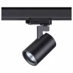 Светильник на штанге Novotech Gusto 370649 Цвет плафонов черный Цвет арматуры черный