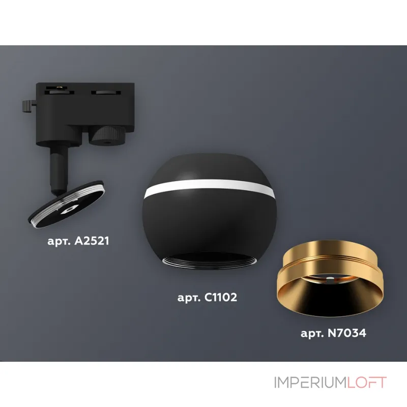 Светильник на штанге Ambrella XT110 XT1102005 Цвет плафонов золото