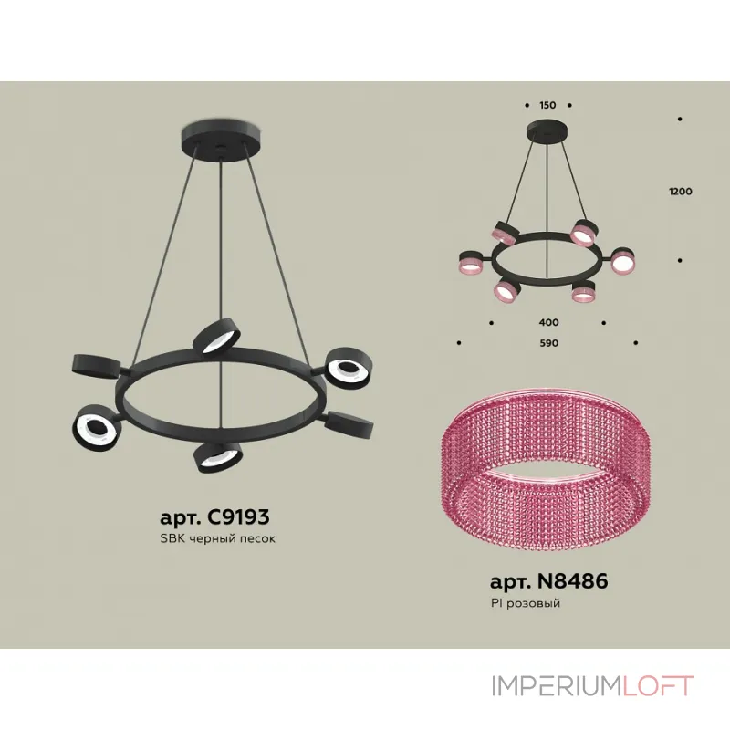 Подвесная люстра Ambrella XB XB9193251