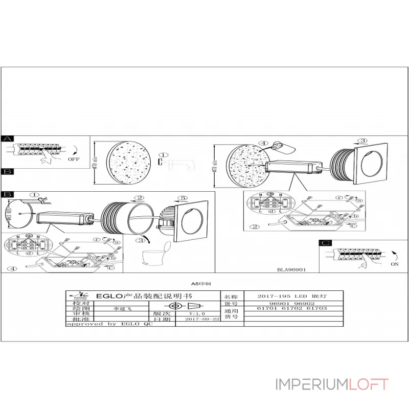 Встраиваемый светильник Eglo ПРОМО Zarate 96902 Цвет арматуры серебро Цвет плафонов серебро