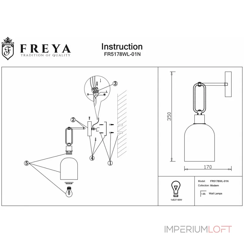 Бра Freya Difuso FR5178WL-01N