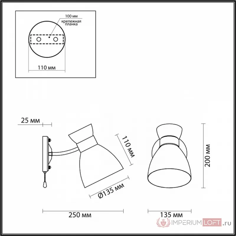 Бра Lumion Wilma 4535/1W Цвет плафонов белый Цвет арматуры латунь от ImperiumLoft