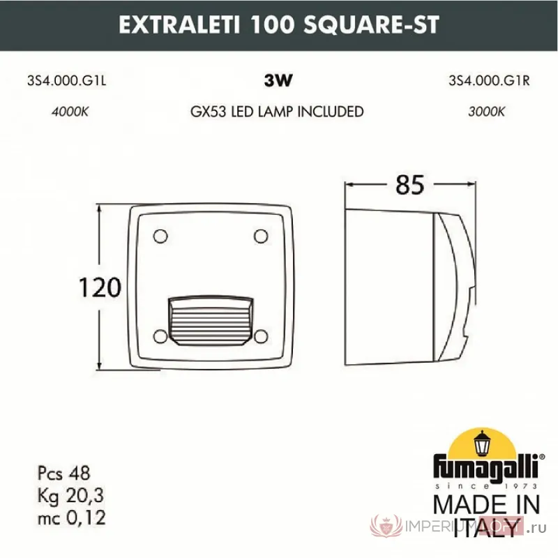 Встраиваемый светильник Fumagalli Extraleti 3S4.000.000.LYG1L от ImperiumLoft