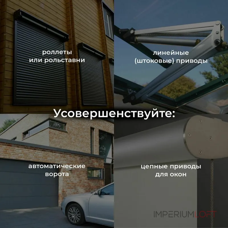 Контроллер штор Wi-Fi для смартфонов и планшетов Elektrostandard 76008/00 от ImperiumLoft Контроллер штор Wi-Fi для смартфонов и планшетов Elektrostandard 76008/00 от ImperiumLoft