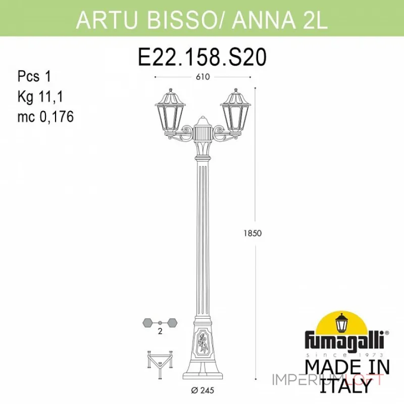 Фонарный столб Fumagalli Artu/Anna E22.158.S20.AXF1R Фонарный столб Fumagalli Artu/Anna E22.158.S20.AXF1R