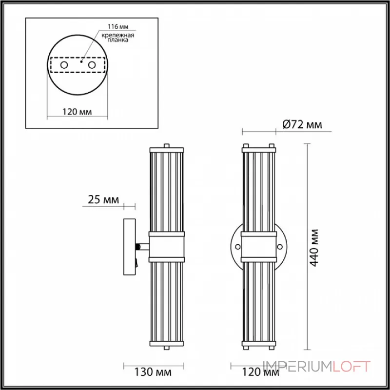 Бра Odeon Light Kepa 4944/2W