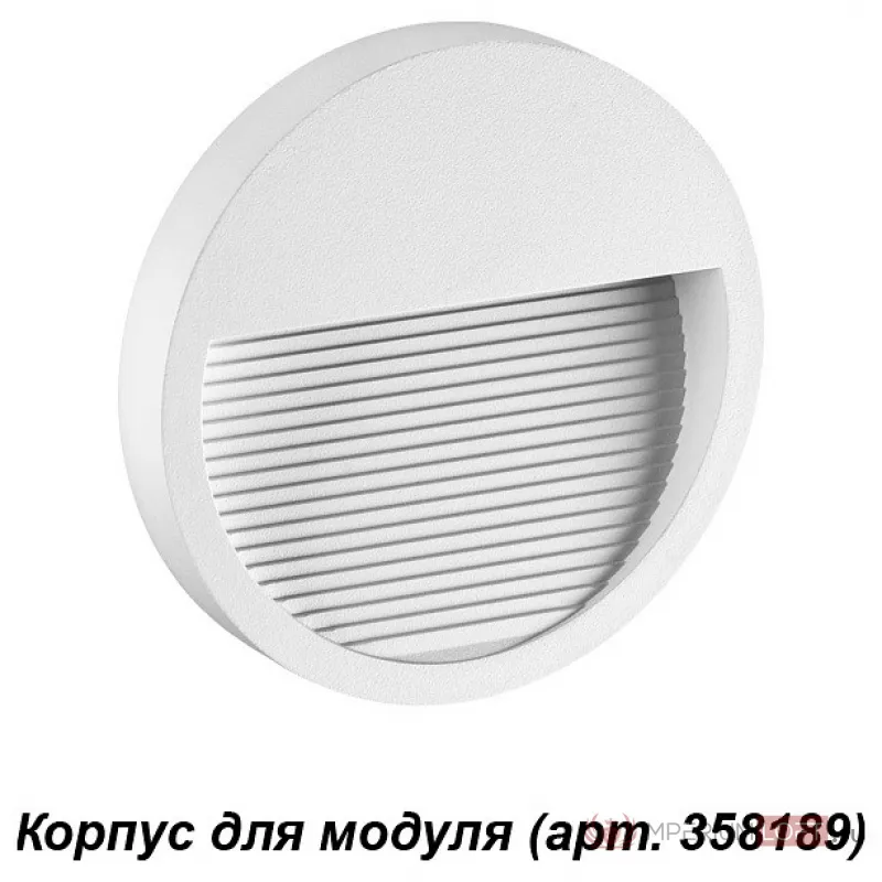 Встраиваемый светильник Novotech Muro 358190 Цвет арматуры белый от ImperiumLoft