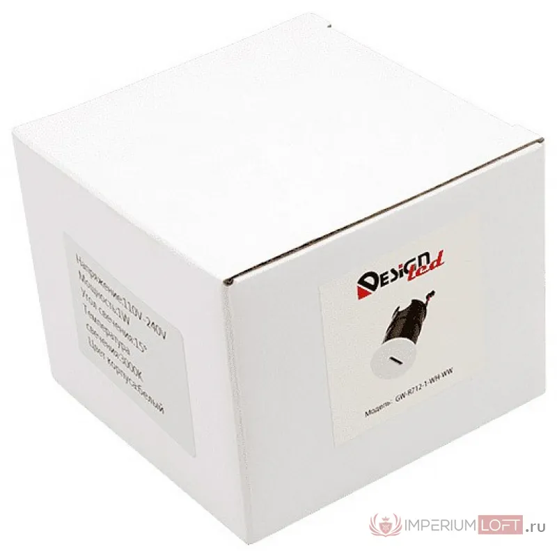 Встраиваемый светильник DesignLed Tik GW-R712-3-WH-WW от ImperiumLoft