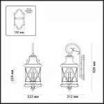 Светильник на штанге Odeon Light Sation 4045/3W Цвет плафонов черный Цвет арматуры черный от ImperiumLoft
