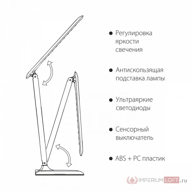 Настольная лампа офисная Elektrostandard Alcor a037478 Цвет плафонов черный Цвет арматуры черный от ImperiumLoft