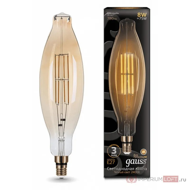 Лампа светодиодная Gauss LED Vintage Filament E27 8Вт 2400K 155802008 Цвет арматуры золото Цвет плафонов янтарный от ImperiumLoft