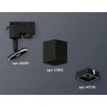 Светильник на штанге Ambrella XT781 XT7813020 Цвет плафонов черно-белый