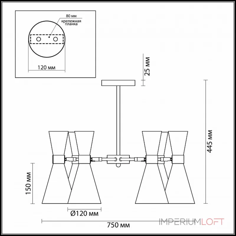 Люстра на штанге Lumion Quinn 3662/6C Люстра на штанге Lumion Quinn 3662/6C