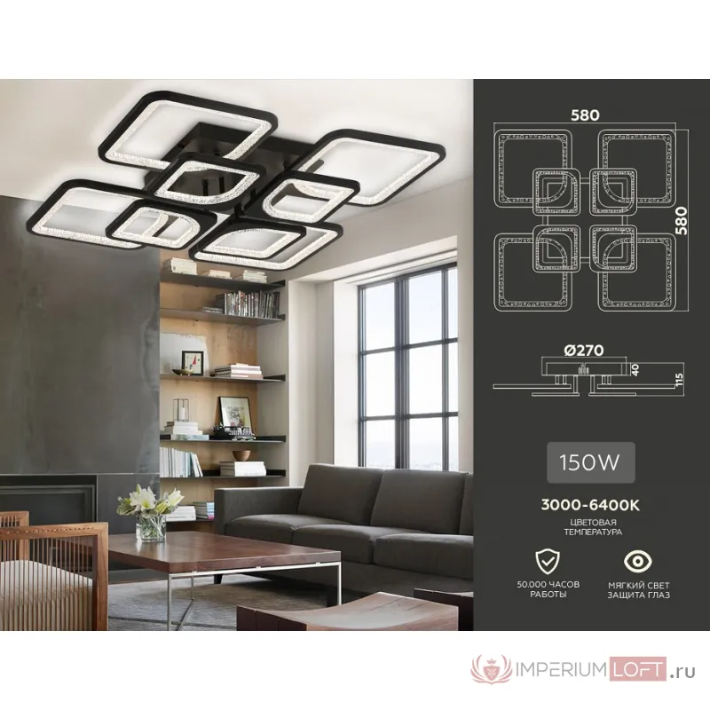 Потолочная люстра Ambrella Acrylica Original FA4424 от ImperiumLoft