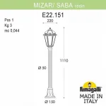 Наземный высокий светильник Fumagalli Mizar.R/Saba K22.151.000.WYF1R от ImperiumLoft