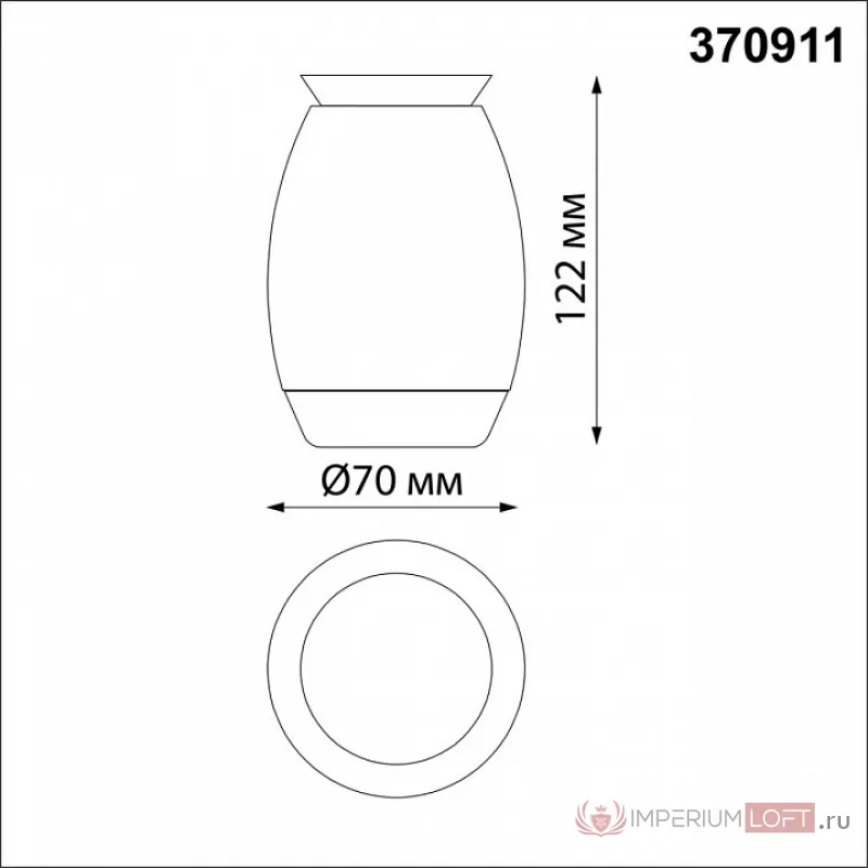 Накладной светильник Novotech Gent 370911 от ImperiumLoft