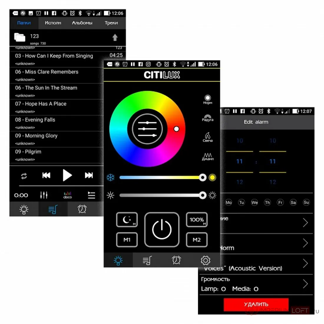 Songs track. Citilux Light & Music cl703m61.