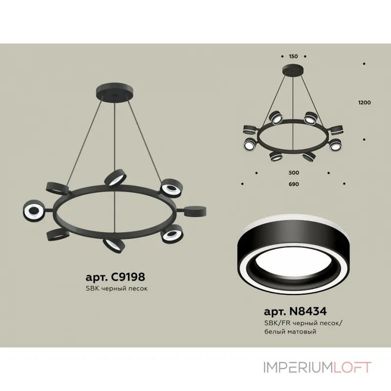 Подвесная люстра Ambrella XB XB9198201 от ImperiumLoft Подвесная люстра Ambrella XB XB9198201 от ImperiumLoft