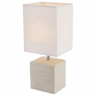 Настольная лампа декоративная Globo Geri 21675 Цвет арматуры хром Цвет плафонов белый