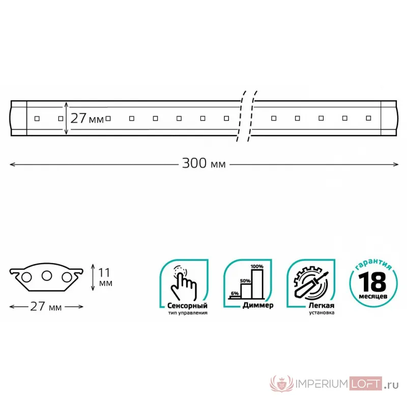 Модульный светильник Gauss Touch G 9023531235 Цвет арматуры серебро Цвет плафонов белый от ImperiumLoft