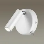 Бра Lumion Chase 5221/3WL от ImperiumLoft