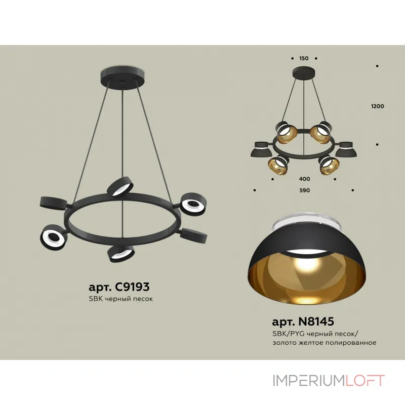 Подвесная люстра Ambrella XB XB9193101