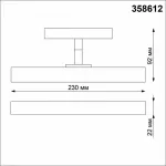 Светильник на штанге Novotech Flum 358612 Цвет плафонов белый