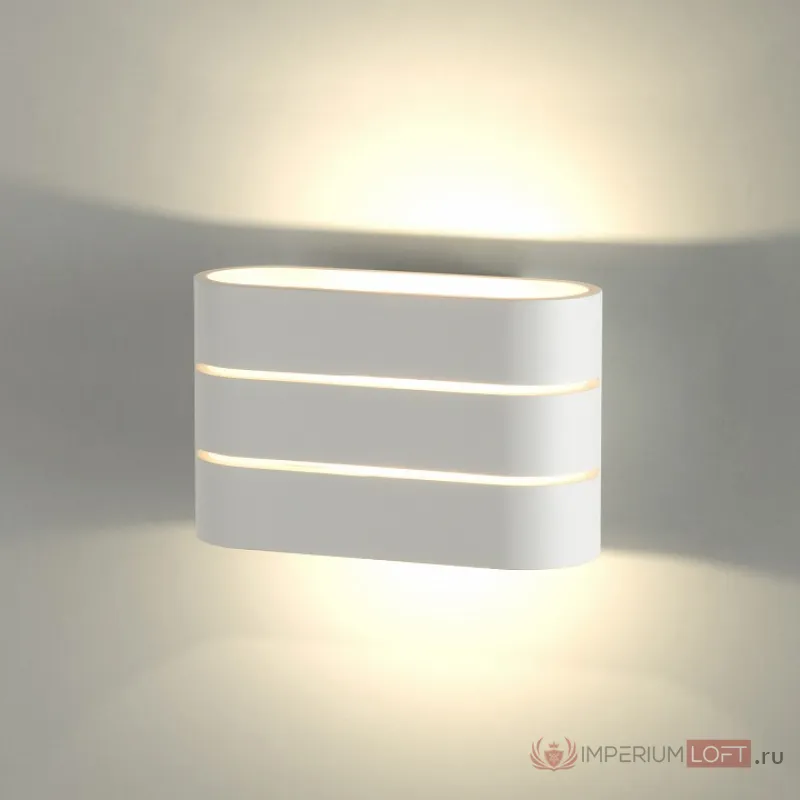 Накладной светильник Elektrostandard Light Line a041315 Цвет арматуры белый от ImperiumLoft