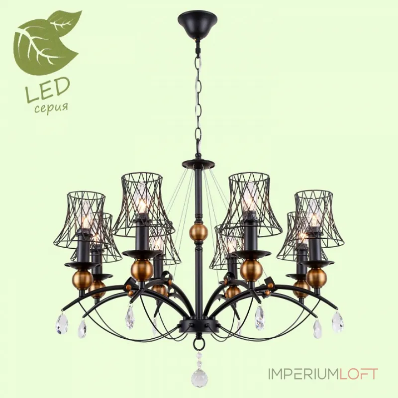 Подвесная люстра Lussole Arivaca GRLSP-8104 Подвесная люстра Lussole Arivaca GRLSP-8104