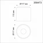 Накладной светильник Novotech Recte 358473 Цвет плафонов черный от ImperiumLoft