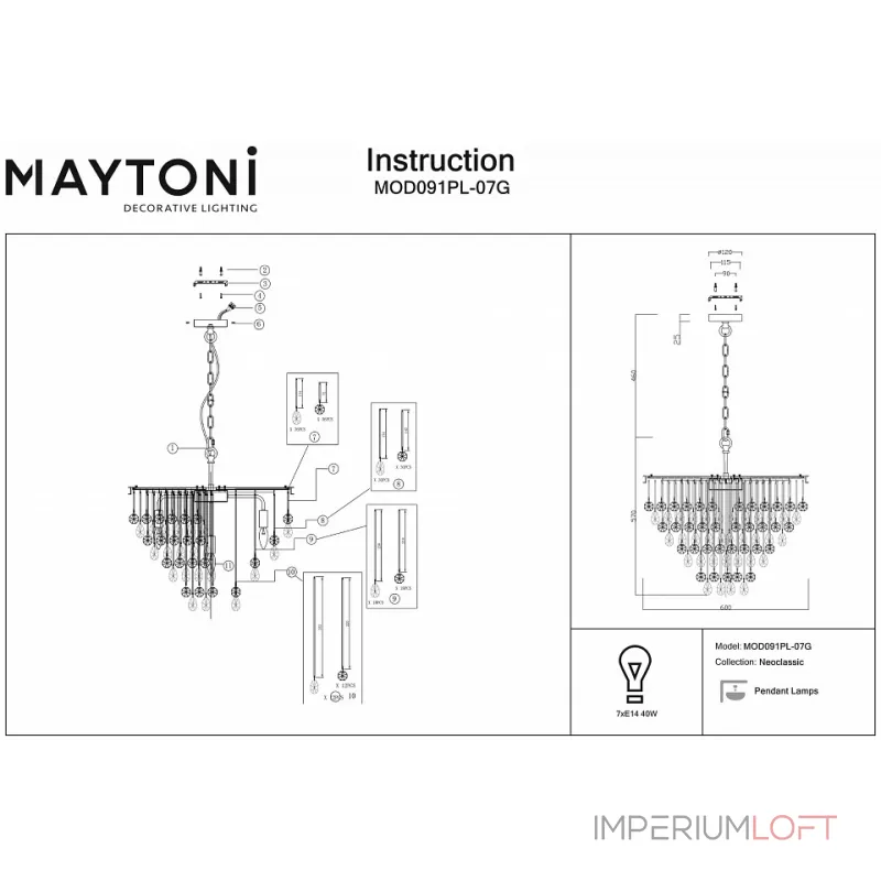 Подвесная люстра Maytoni Linn MOD091PL-07G