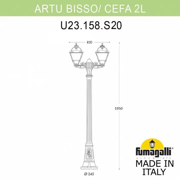 Фонарный столб Fumagalli Cefa U23.158.S20.AYF1R от ImperiumLoft