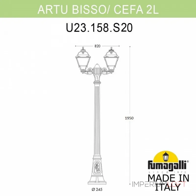 Фонарный столб Fumagalli Cefa U23.158.S20.AYF1R от ImperiumLoft Фонарный столб Fumagalli Cefa U23.158.S20.AYF1R от ImperiumLoft