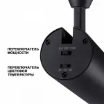 Трековый светильник  Novotech Nail 359029 от ImperiumLoft