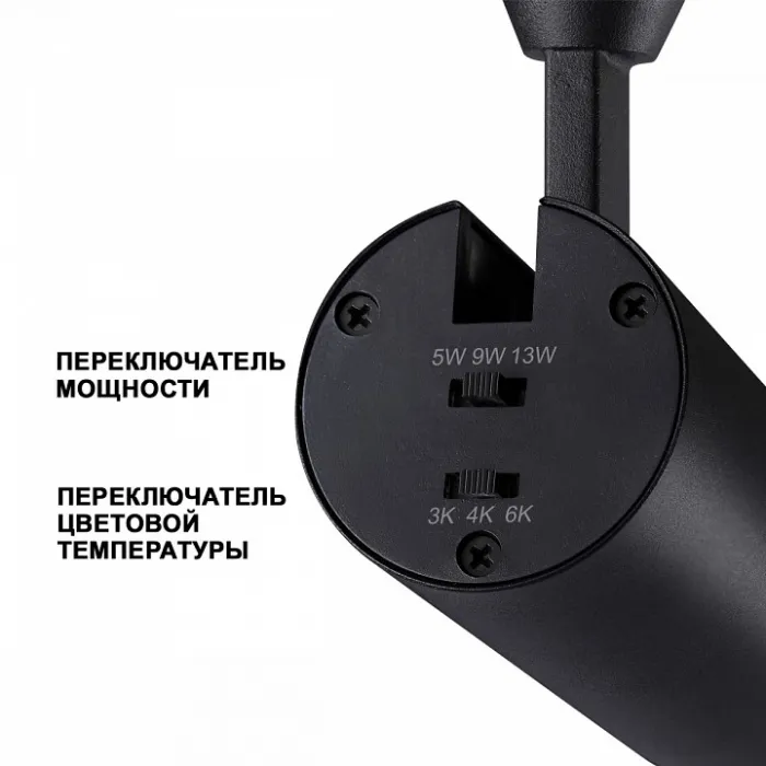 Трековый светильник  Novotech Nail 359029 от ImperiumLoft