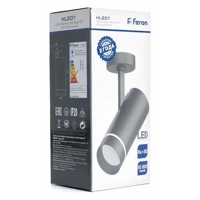 Спот Feron HL20 41493 Цвет плафонов черный от ImperiumLoft