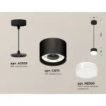 Подвесной светильник Ambrella XP XP8111025 от ImperiumLoft