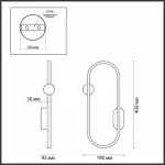 Бра Lumion Harlow 5607/14WL от ImperiumLoft