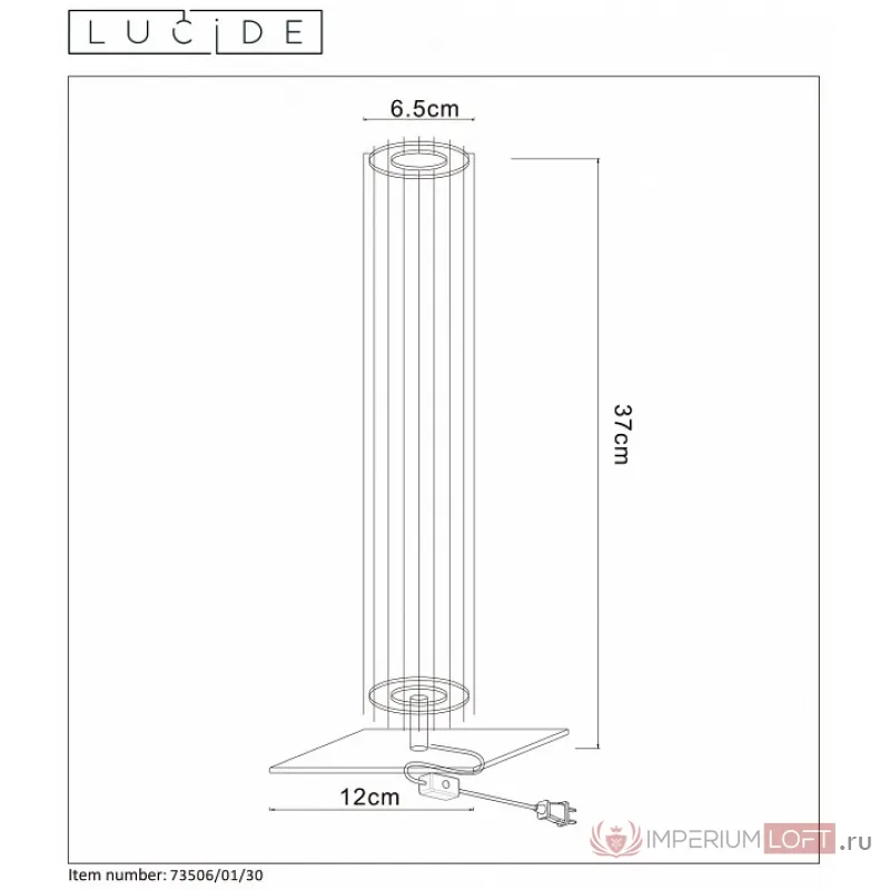 Настольная лампа декоративная Lucide Lionel 73506/01/30 Цвет арматуры черный Цвет плафонов черный от ImperiumLoft