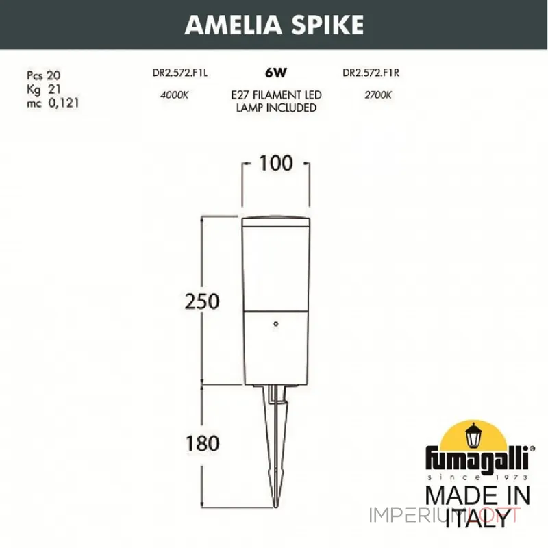 Наземный низкий светильник Fumagalli Amelia DR2.572.000.LYF1R