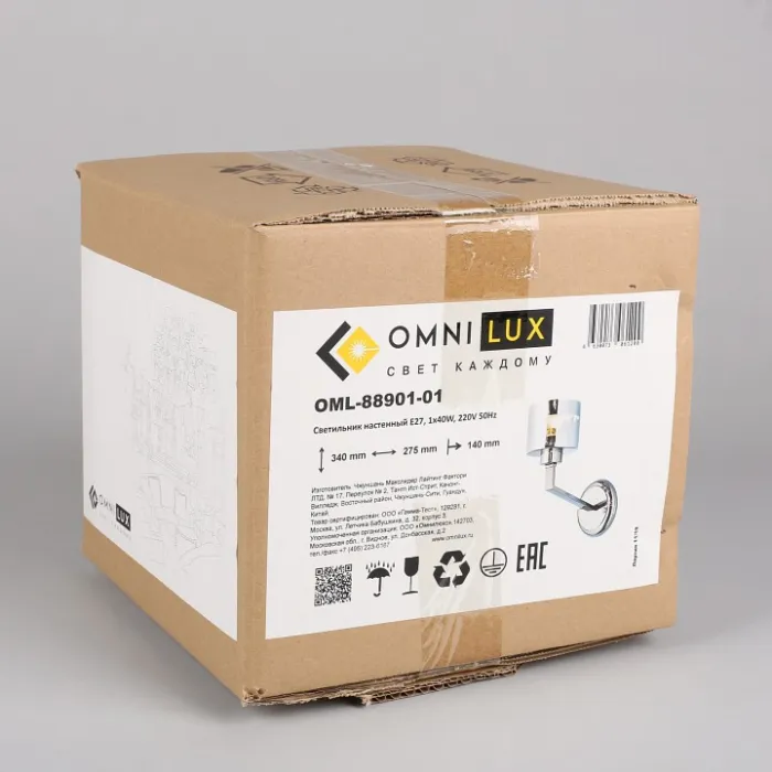 Бра Omnilux Lizzano OML-88901-01 Цвет арматуры хром Цвет плафонов серый от ImperiumLoft