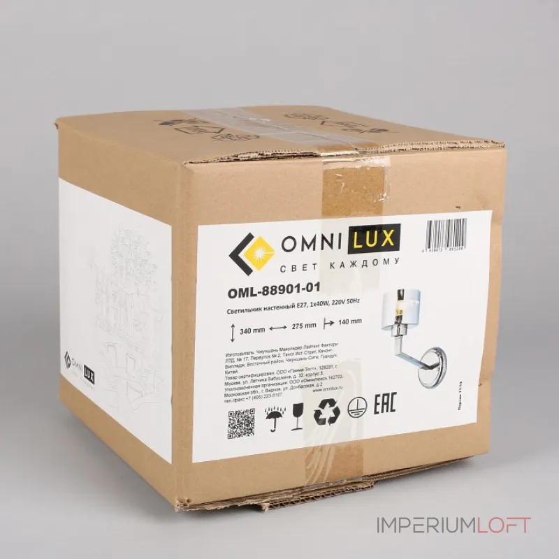 Бра Omnilux Lizzano OML-88901-01 Цвет арматуры хром Цвет плафонов серый