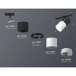 Светильник на штанге Ambrella Track System XT7401040